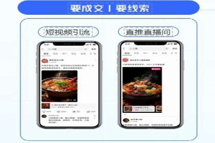 信息流广告转化率提升：案例解析