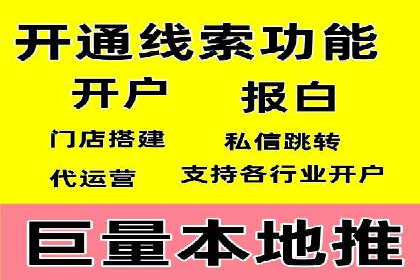 SEM推广公司成功案例：助力企业实现线上线下融合