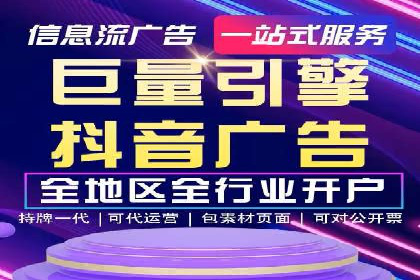 百度推广代理商如何应对行业变革与挑战